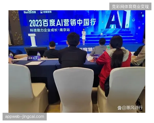 三年内标准化入场核验服务将成为全球顶级赛事的必争技术高地